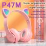 CASQUE SANS FIL P47M CAT